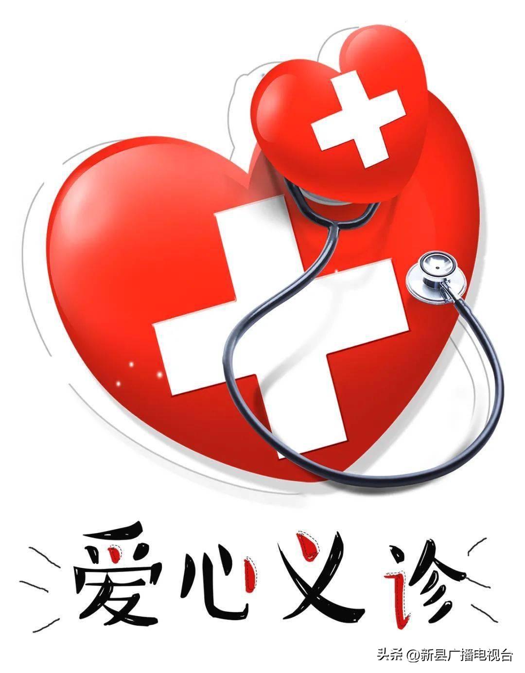 现场有中医专家免费义诊,24小时在线义诊千名医院权威专家