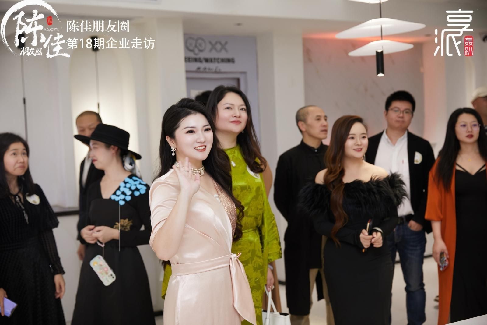 宴遇|陈佳朋友圈第18期企业走访享派轰趴圆满成功！