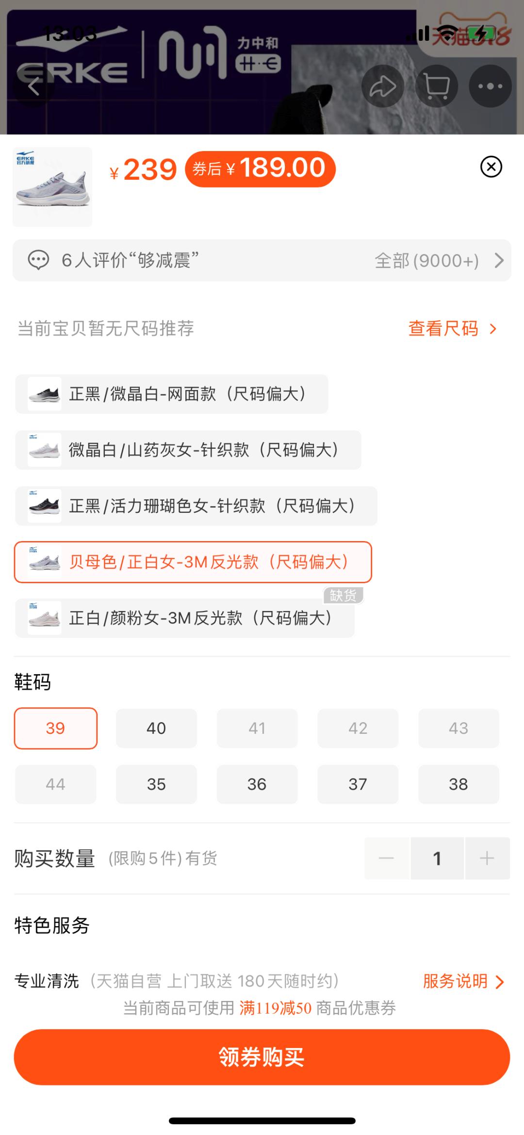 淘宝怎么一键解密,怎么用淘宝去查哪些店是老店