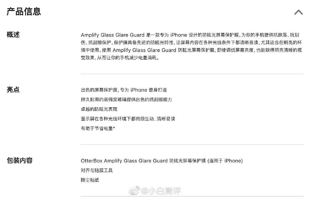 苹果14pro屏幕保护膜推荐,手机膜可以减少屏幕的伤害吗