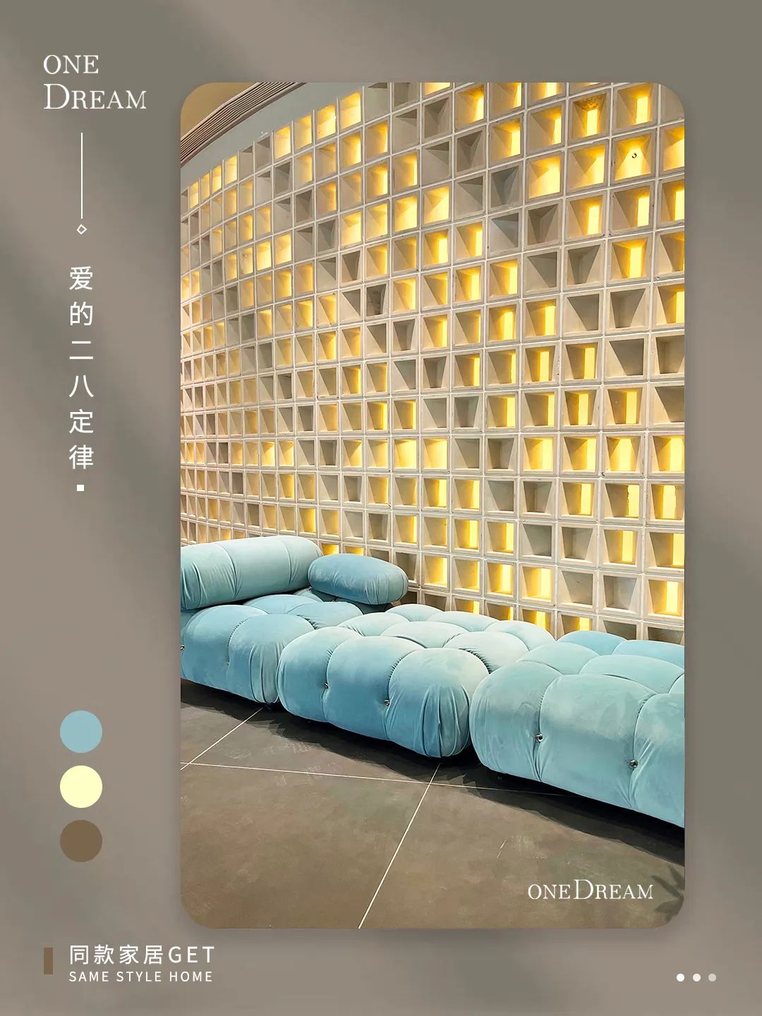 影视中经典家具设计,一套惊艳的家居单品