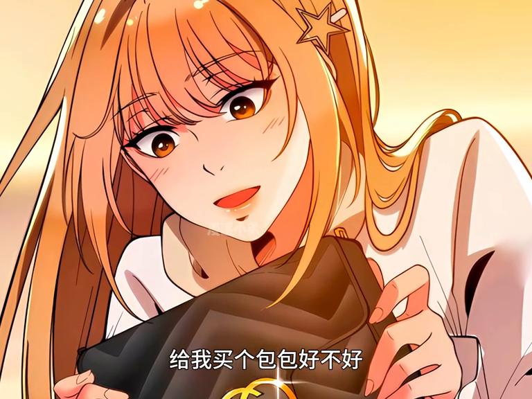 2次元海王,这才是真正的海王二次元