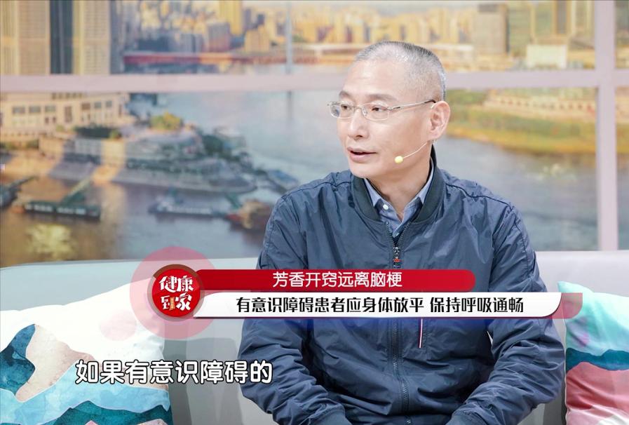 脑梗不用阿司匹林行不行,脑梗不用怕用它泡水服用