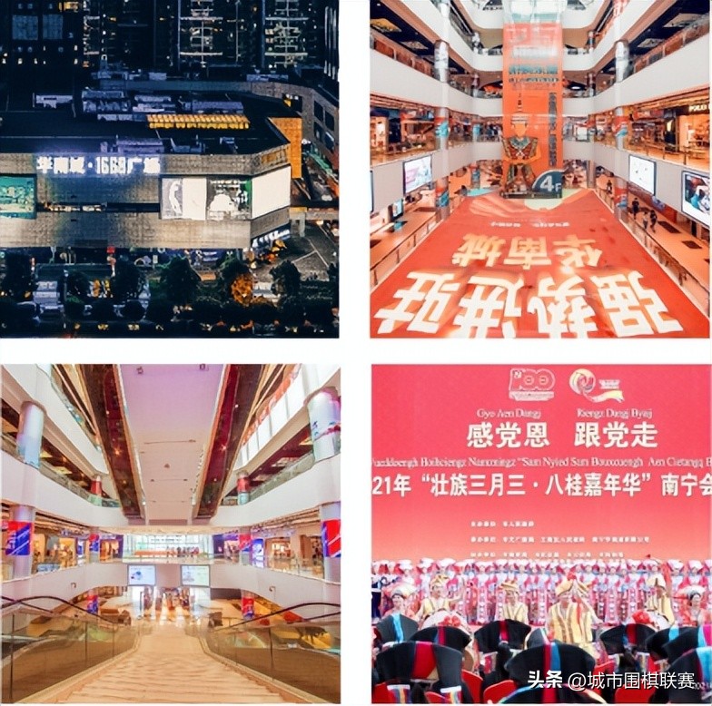 广西青少年围棋锦标赛历届成绩,华南城杯围棋