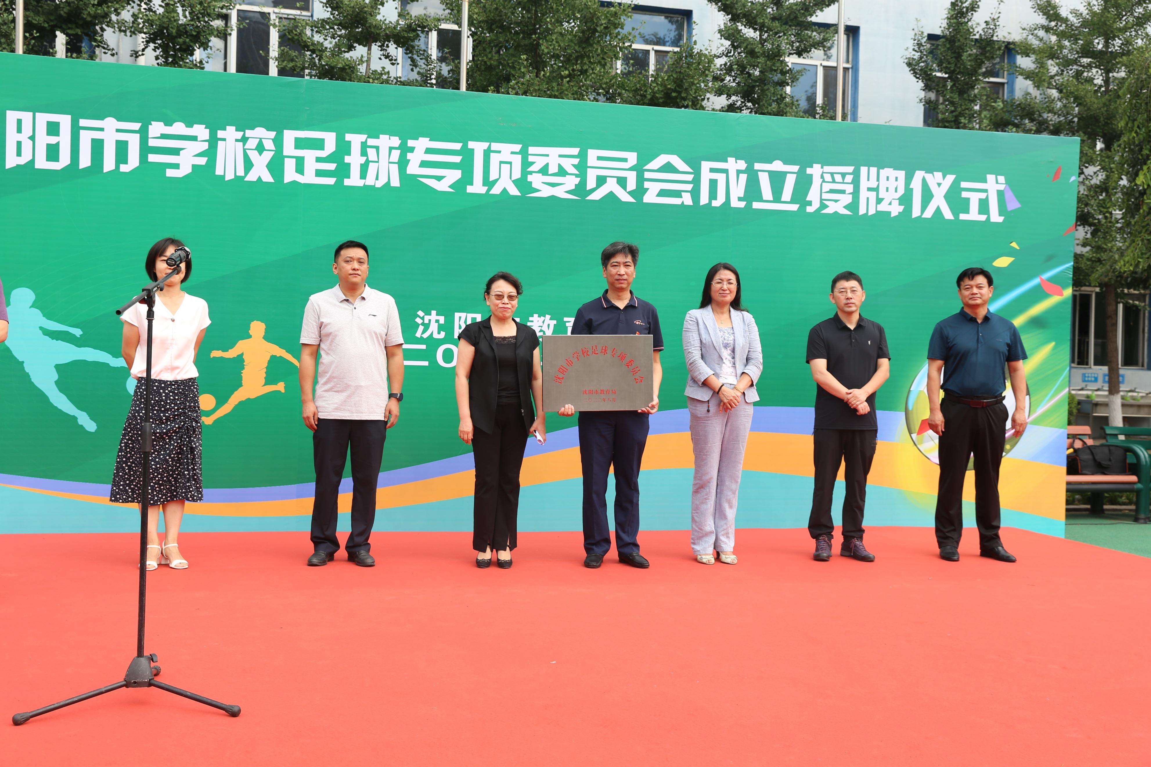 学校足球工作领导小组,足球学校领导组织架构