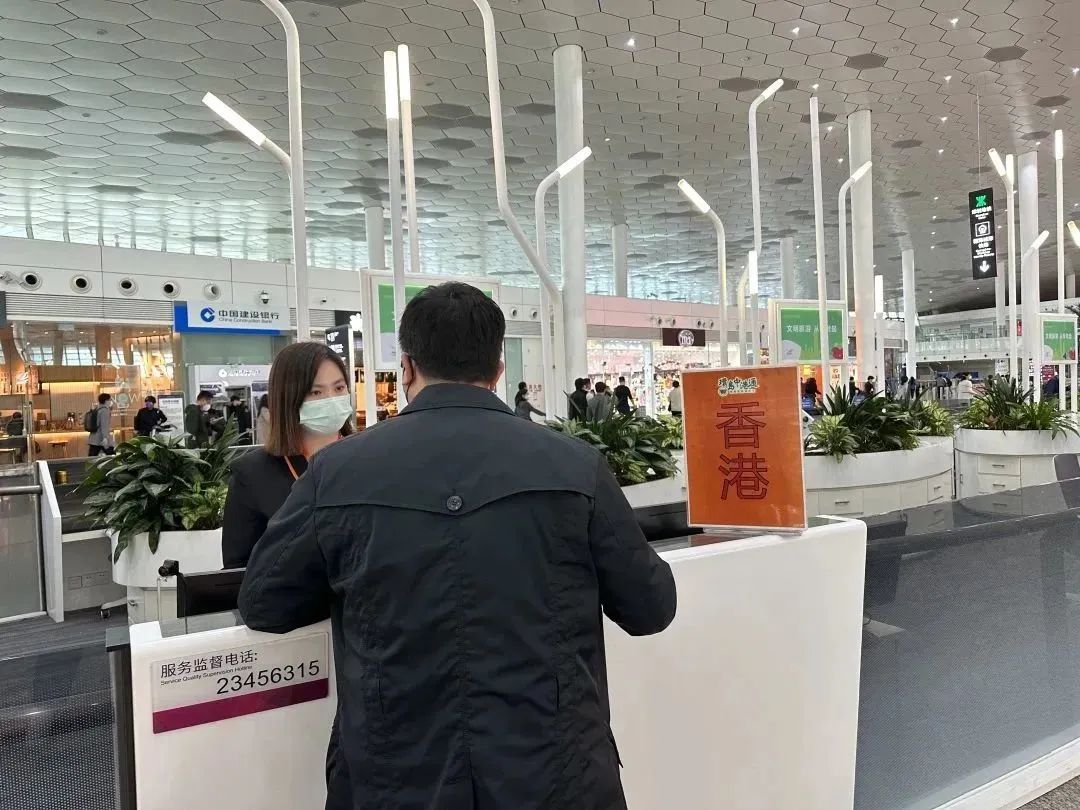 深圳机场香港通关攻略,深圳机场和香港机场