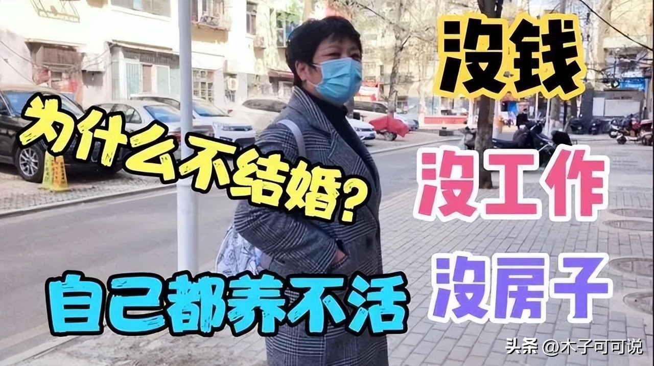 30岁以上的中国男光棍有多少 (中国男光棍现在有多少万)