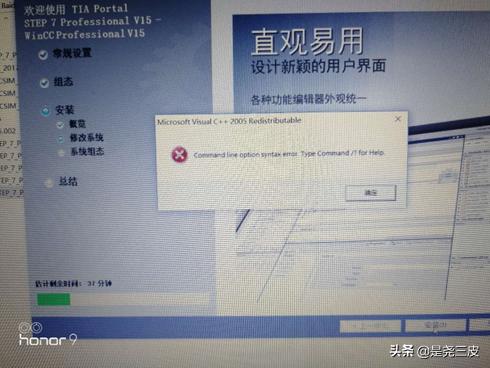 西门子博途plc编程如何加触点,西门子博途plc安全程序更改教程