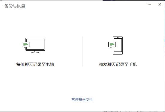 微信聊天记录怎么迁移不会丢失,微信中聊天记录丢失如何恢复
