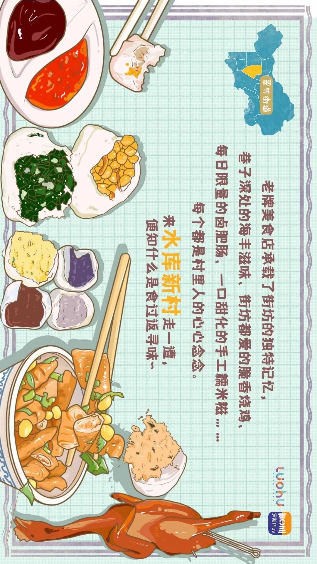 深圳罗湖美食攻略必吃地方,深圳必吃十大美食排行榜罗湖