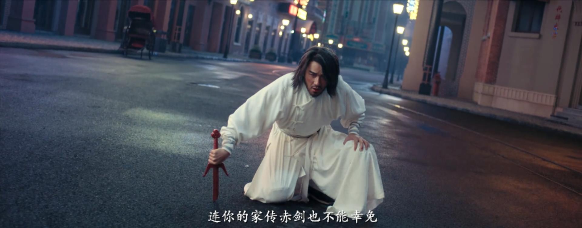 女配露大腿，反派成X战警，同样《华英雄》，胡兵比郑伊健差远了