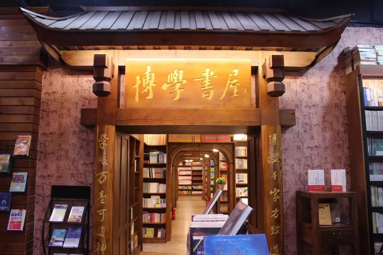 眉山购书中心,介绍眉山购书中心