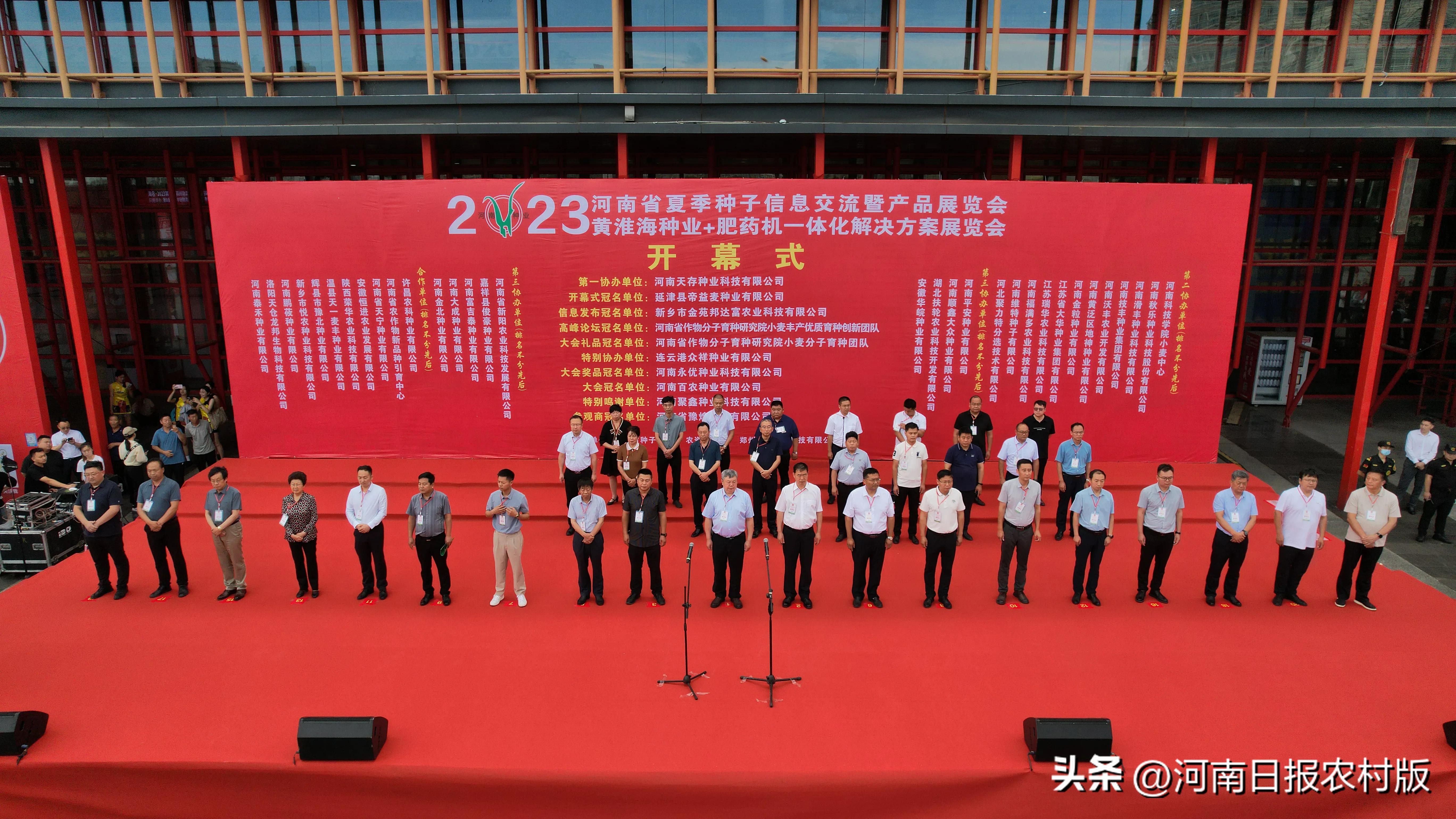 2021年河南省秋季种子交易会,河南省夏季种子展览会2021年