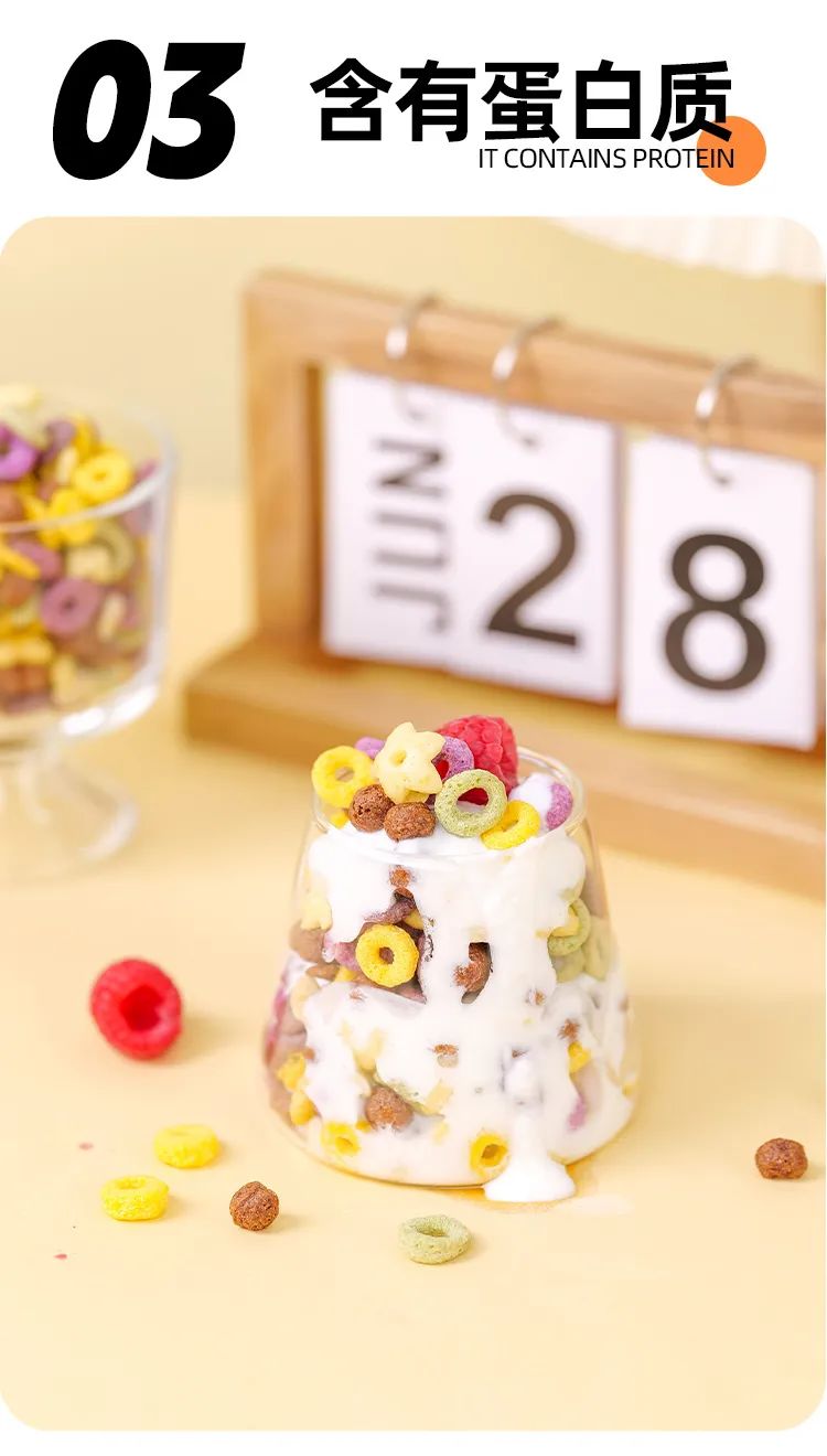 谷物新品,新品即将上市大米