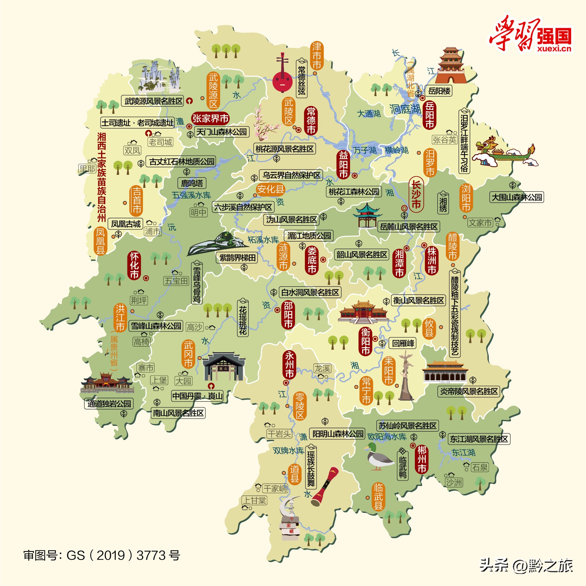 中国各地的旅游景点的照片,国内旅游各省最值得去的地方图