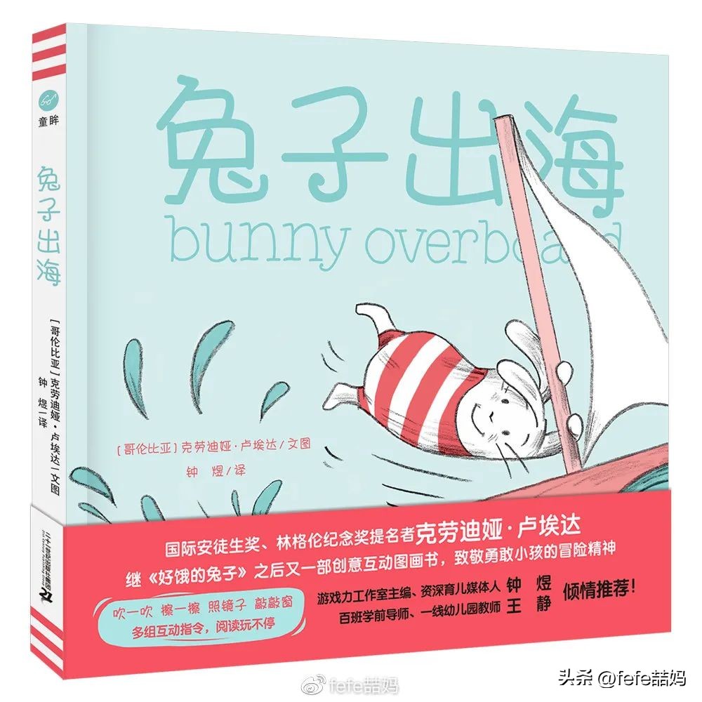 母亲节推荐的书小学,母亲节书单大全