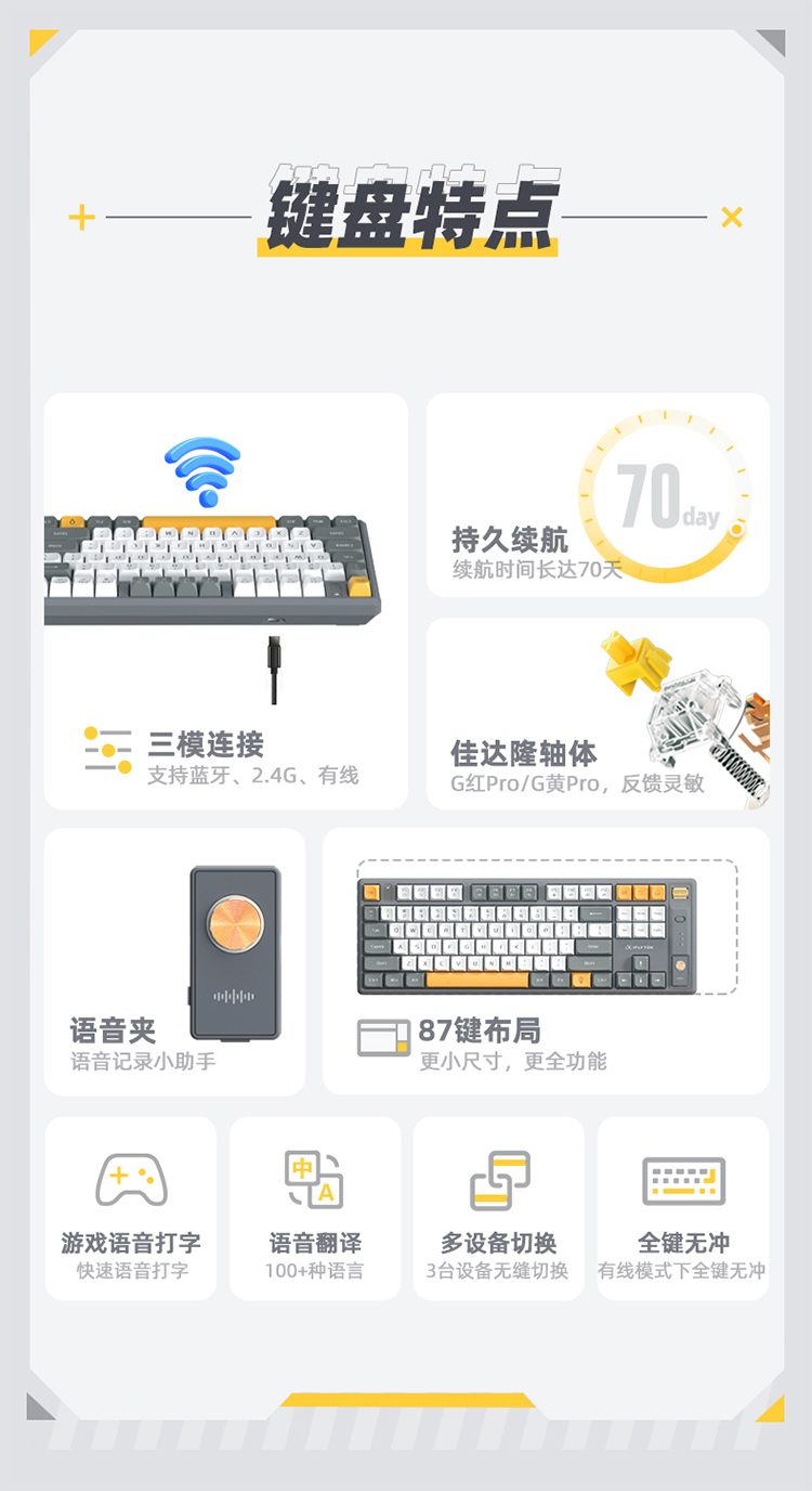 鎺ㄨ崘閿洏鐨偆璁鏈烘閿洏,璁t8缁忓吀鐗堝拰鏄熷厜鐗堢殑鍖哄埆