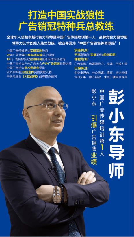 广告行业销售技巧营销思维,广告推销好做不