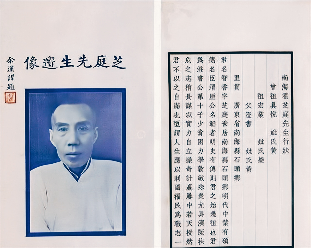 现实生活中的赌圣,现实世界的赌圣