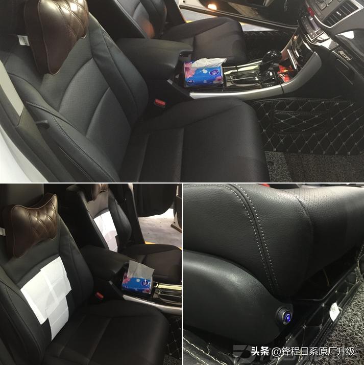 雅阁改座椅通风南沙,广州白云区雅阁座椅通风改装