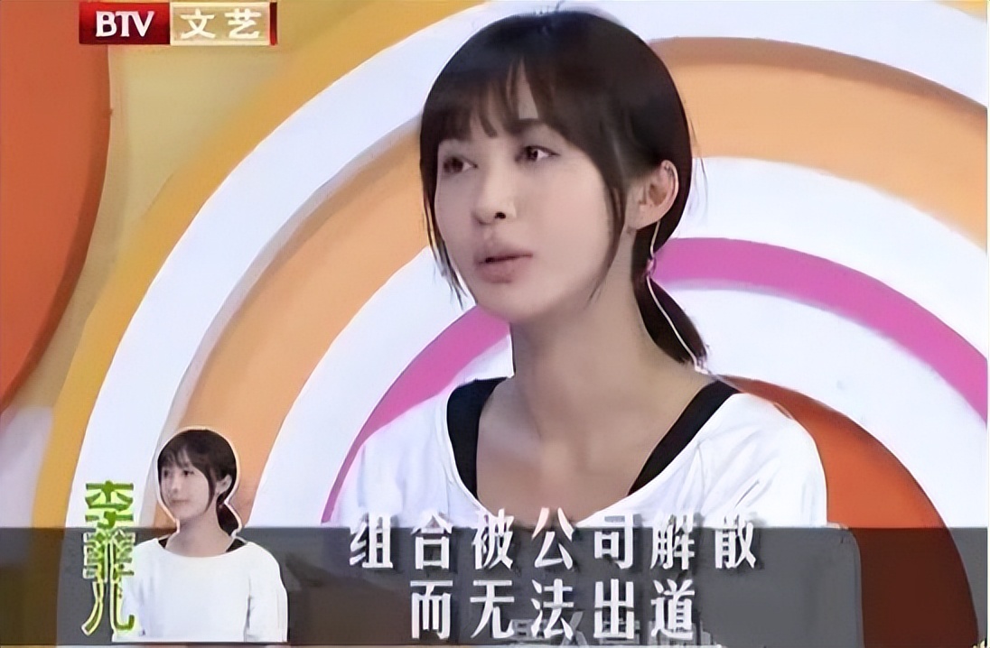 乘风破浪的姐姐第二季李菲儿身材,李菲儿花样滑冰北京八分钟热搜