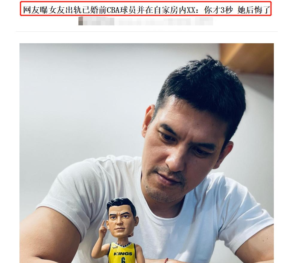 cba鐞冨憳涓戦椈浜嬩欢,cba涓戦椈浜嬩欢