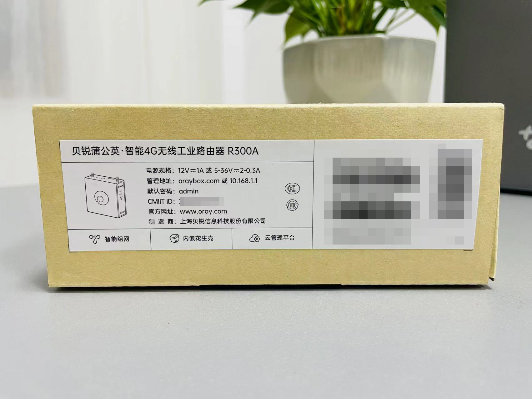 蒲公英r300a与r300的区别,蒲公英r300a无线设置