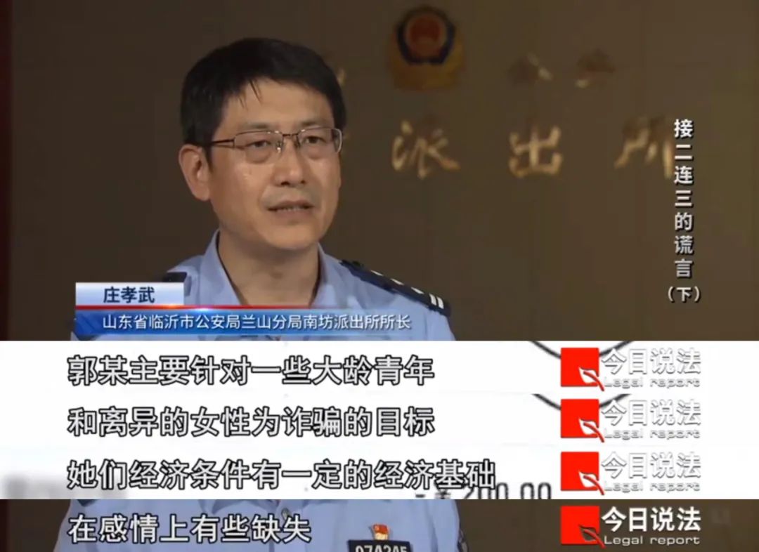 女子借钱被骗31万,女子借贷被骗17万