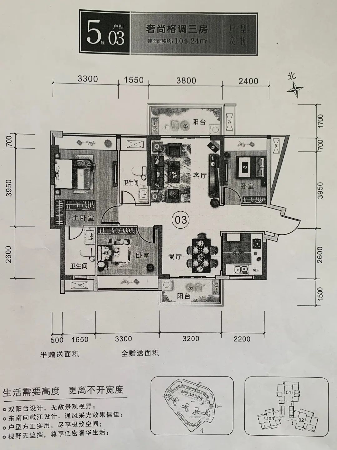 南岸房子值得买么,南岸房子能买吗