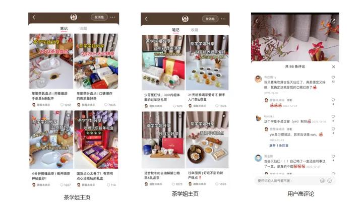 小红书是如何在夹击中发展的,小红书做什么品类比较容易火