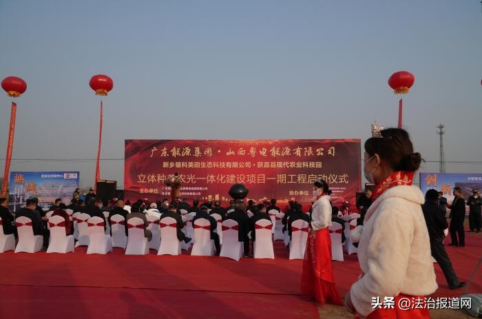 新乡雄科美田生态科技有限公司,新乡获嘉县雄科美田项目建设