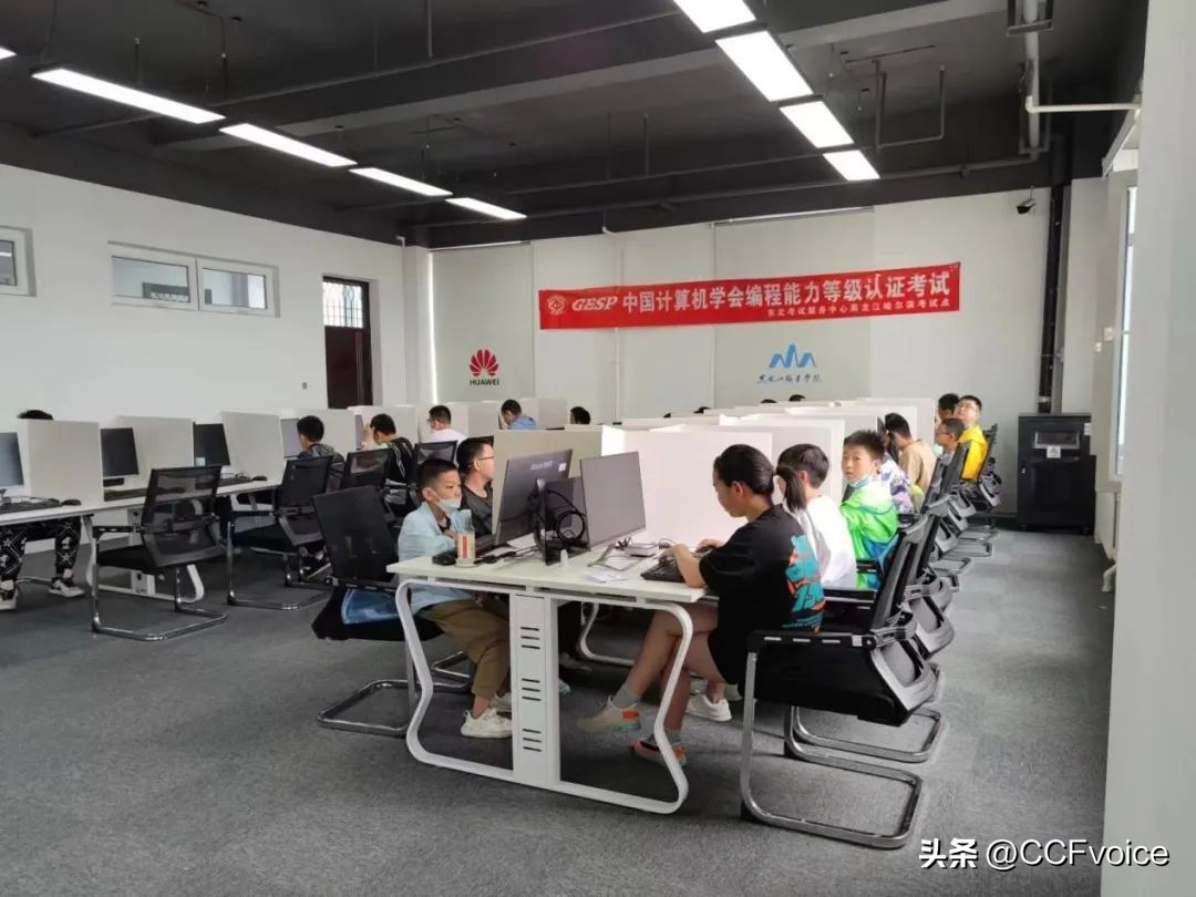 GESP6月光荣榜|认证成绩突出！通报表扬！