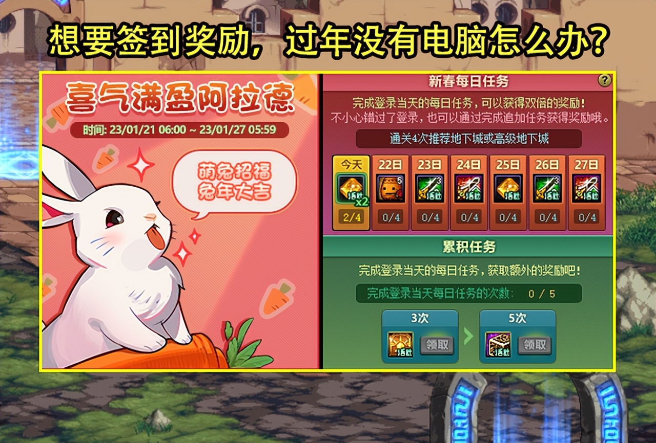 dnf鏂版槬娲诲姩绛惧埌,dnf1.11绛惧埌