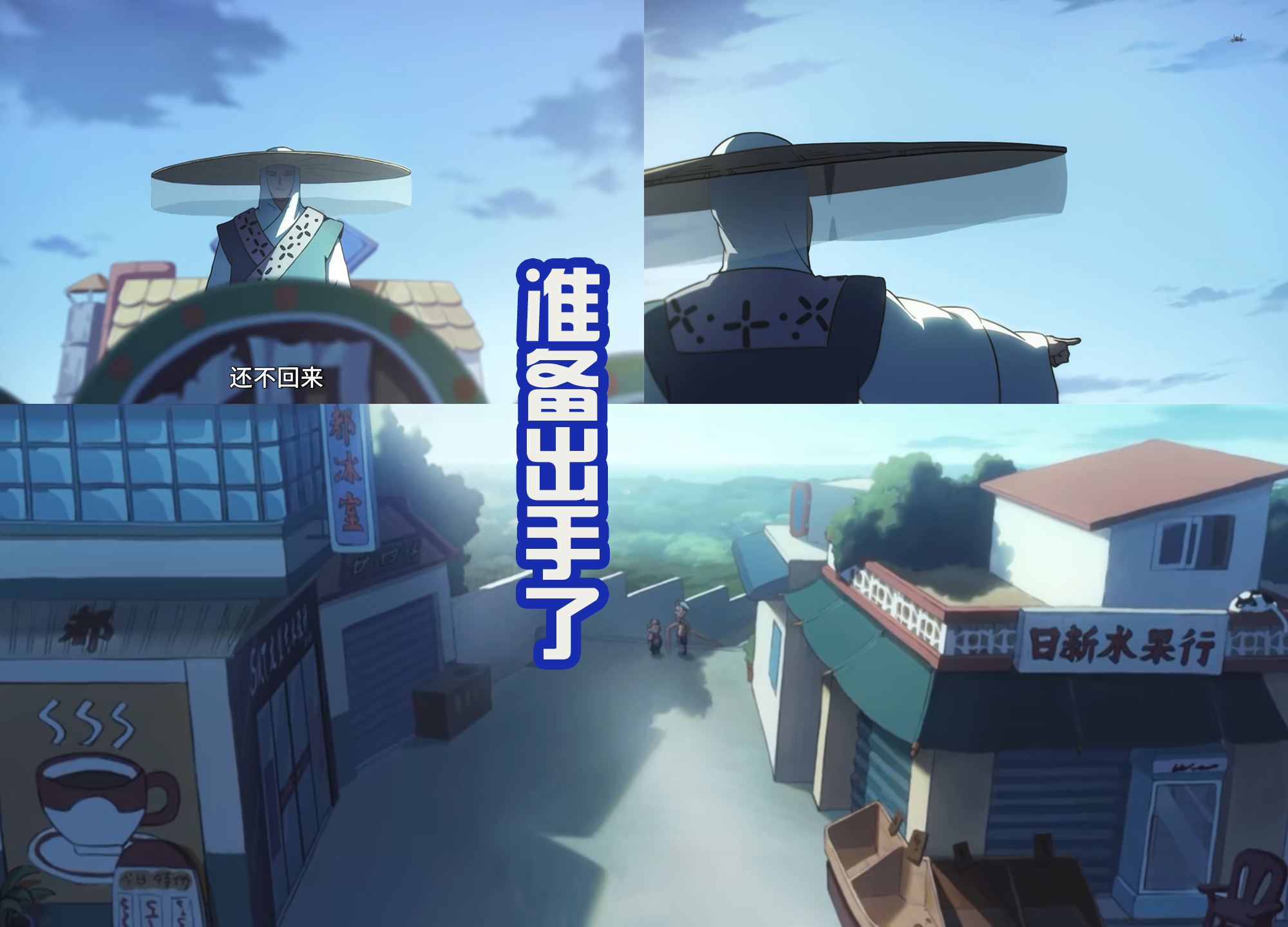 白狐和斯特国王子谁更厉害,斯特国王子vs白狐