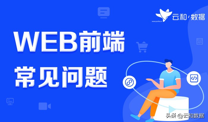 vue解决跨域有几种方法,vue怎么解决冲突