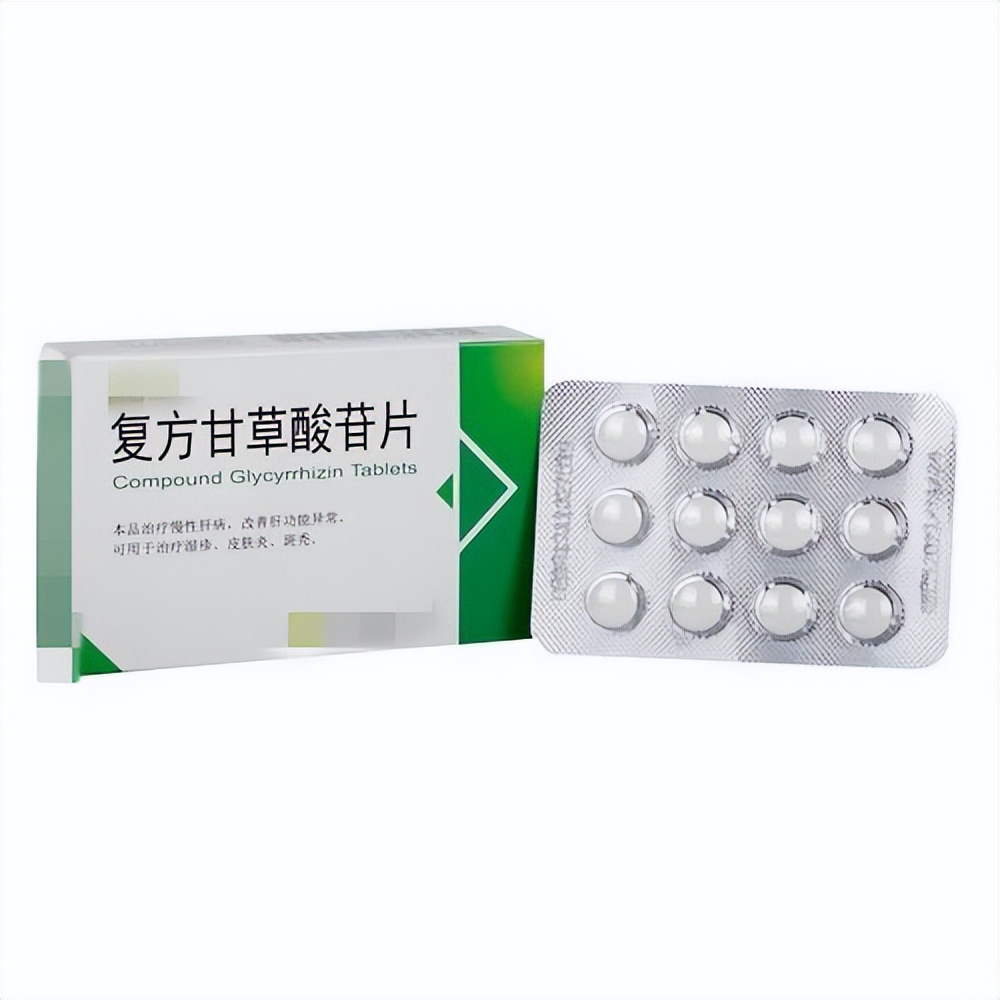 治白癜风为什么要用复方甘草酸苷片,白癜风用复方甘草酸苷胶囊有用吗