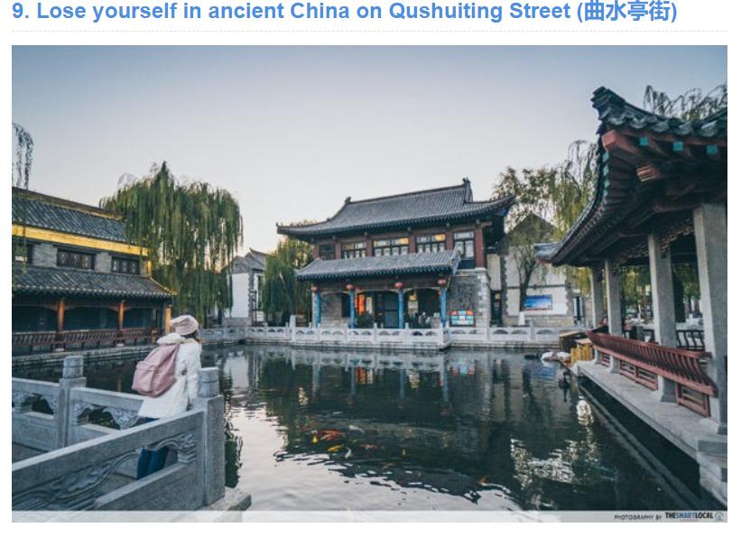 济南最有意思的景区,济南旅游必去十大景点推荐一下