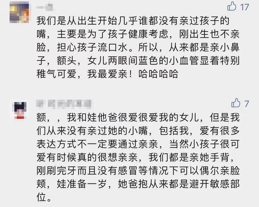 陈冠希和6岁女儿亲吻引争议，网友直呼不合适：孩子大了不能亲嘴