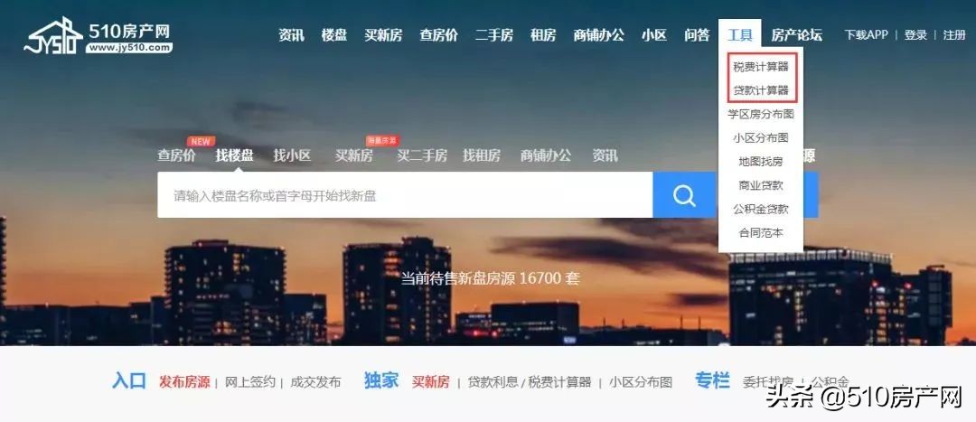 一个人公积金能贷多少最新政策,满足什么条件公积金才能贷25万