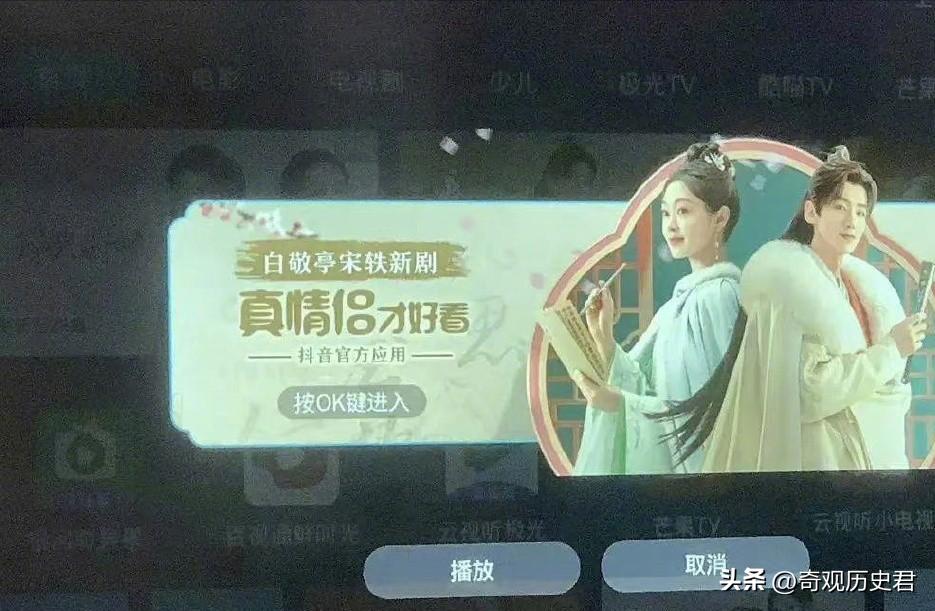 白敬亭宋轶扫楼拍照换玩偶,白敬亭穿外套抱宋轶