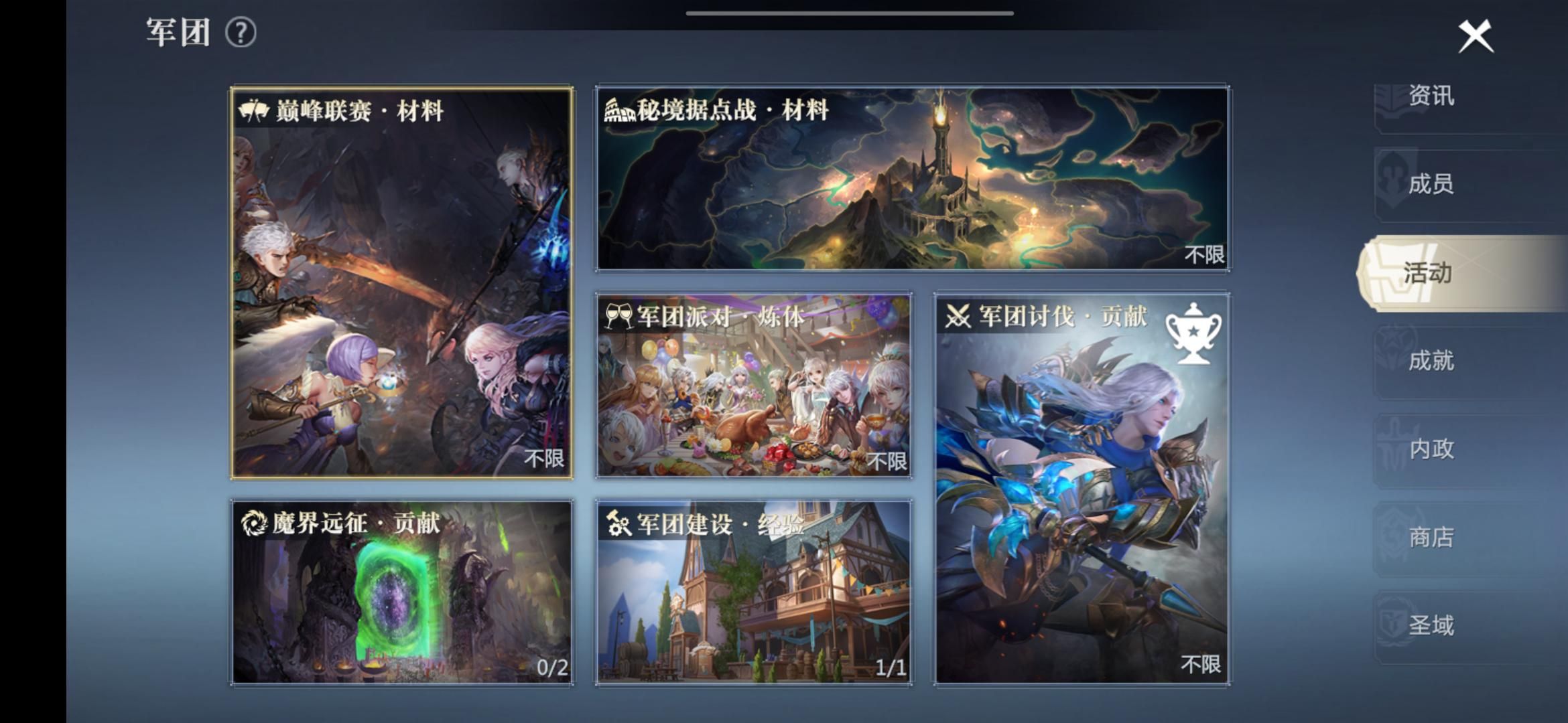 魔幻手游大作魔域手游2即将来袭,魔域手游2重燃巅峰开年手游大作