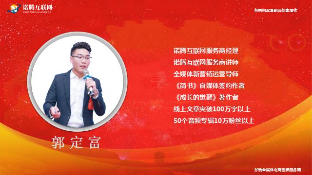 2023年诺腾服务商告诉你店群模式是什么？