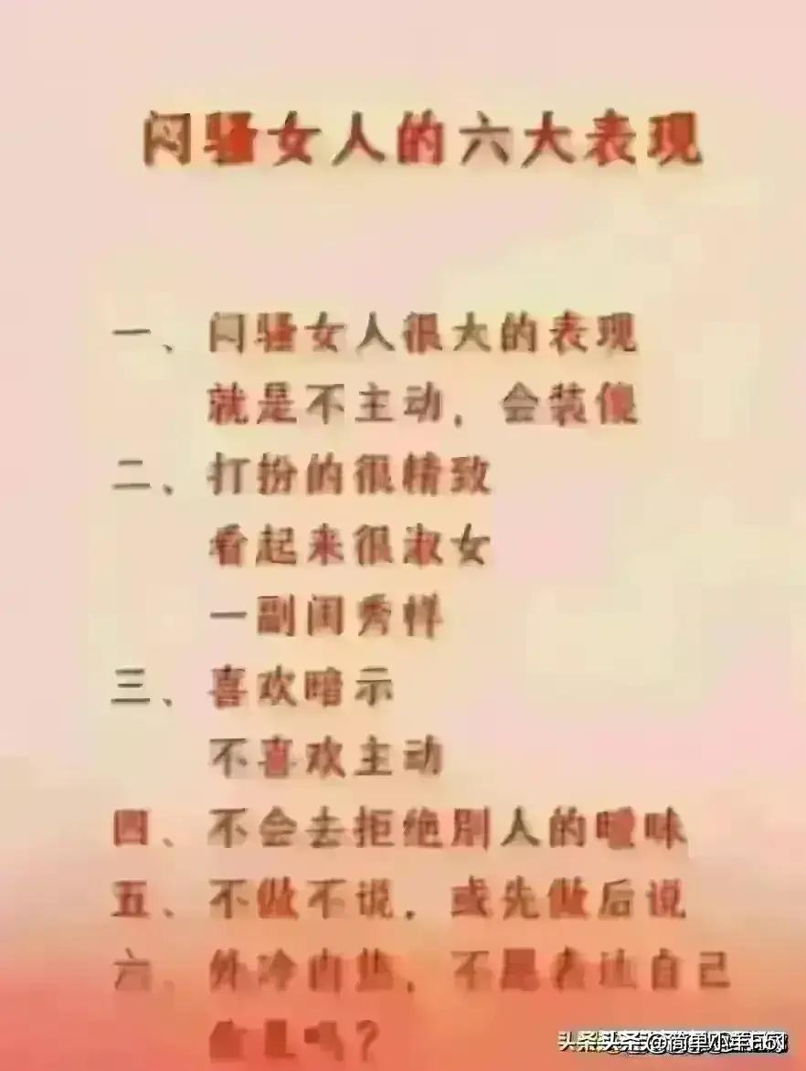 就是再安分的女人，她也招不架不住男人这样的*引勾**啊！