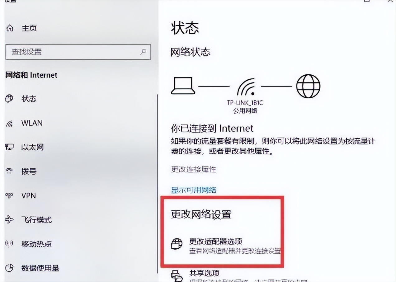 电脑网络不稳定老是断网,电脑网络连接不稳定拨号