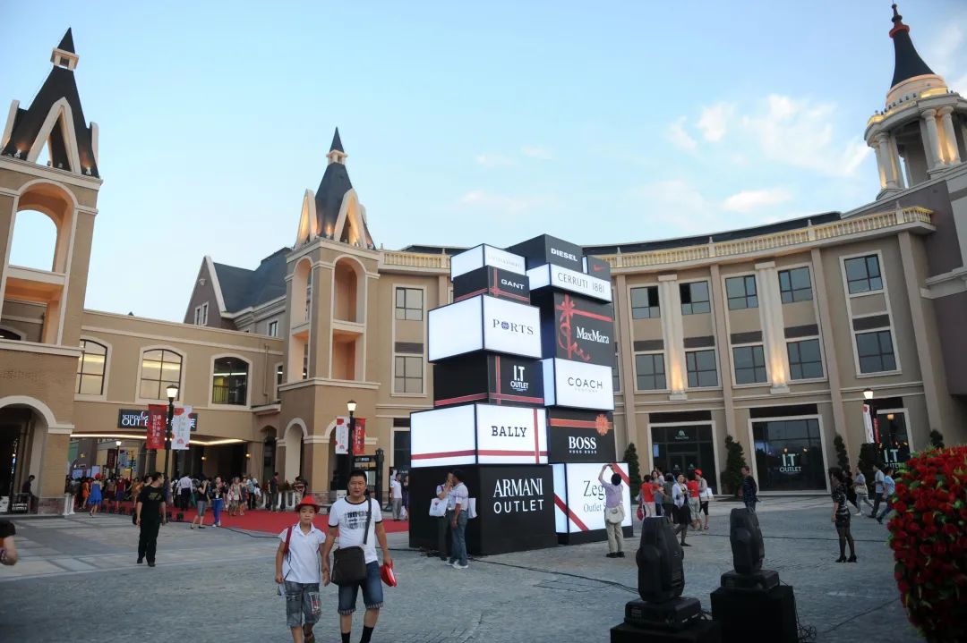 土味大卖场真实感受,年入9000亿