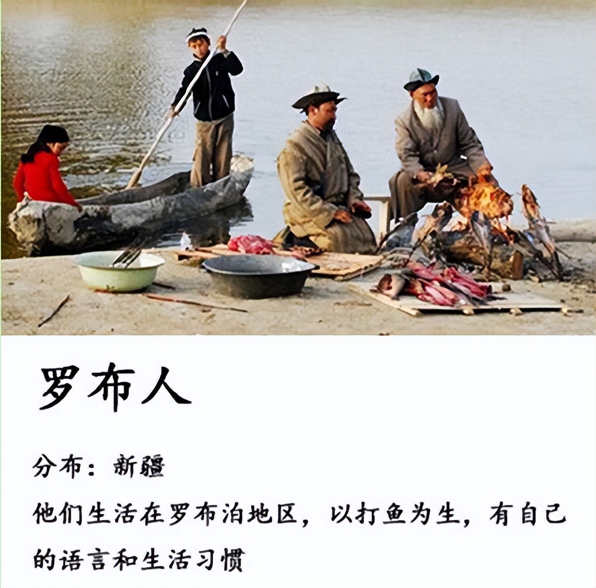 56个民族以外的中国45个人数更少的民族