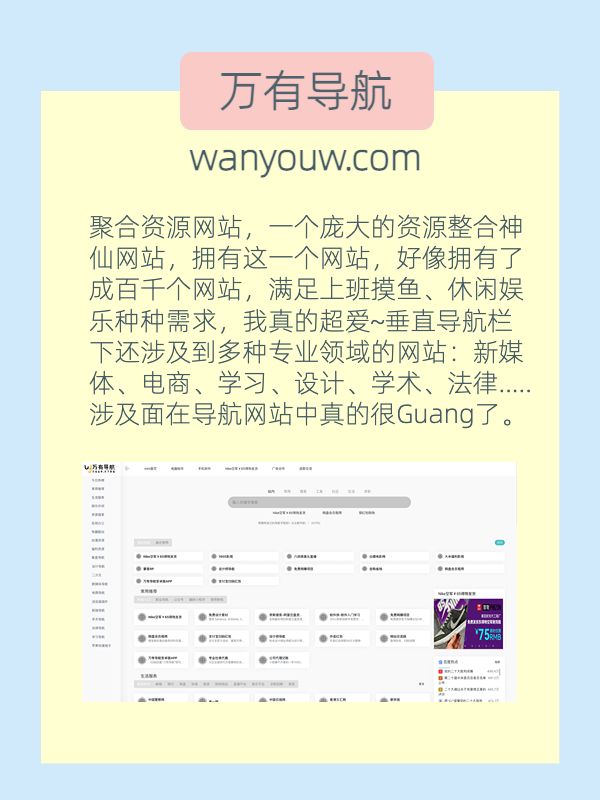 三个你必须收藏的神奇网站,五大稀奇古怪的网站让你玩一天