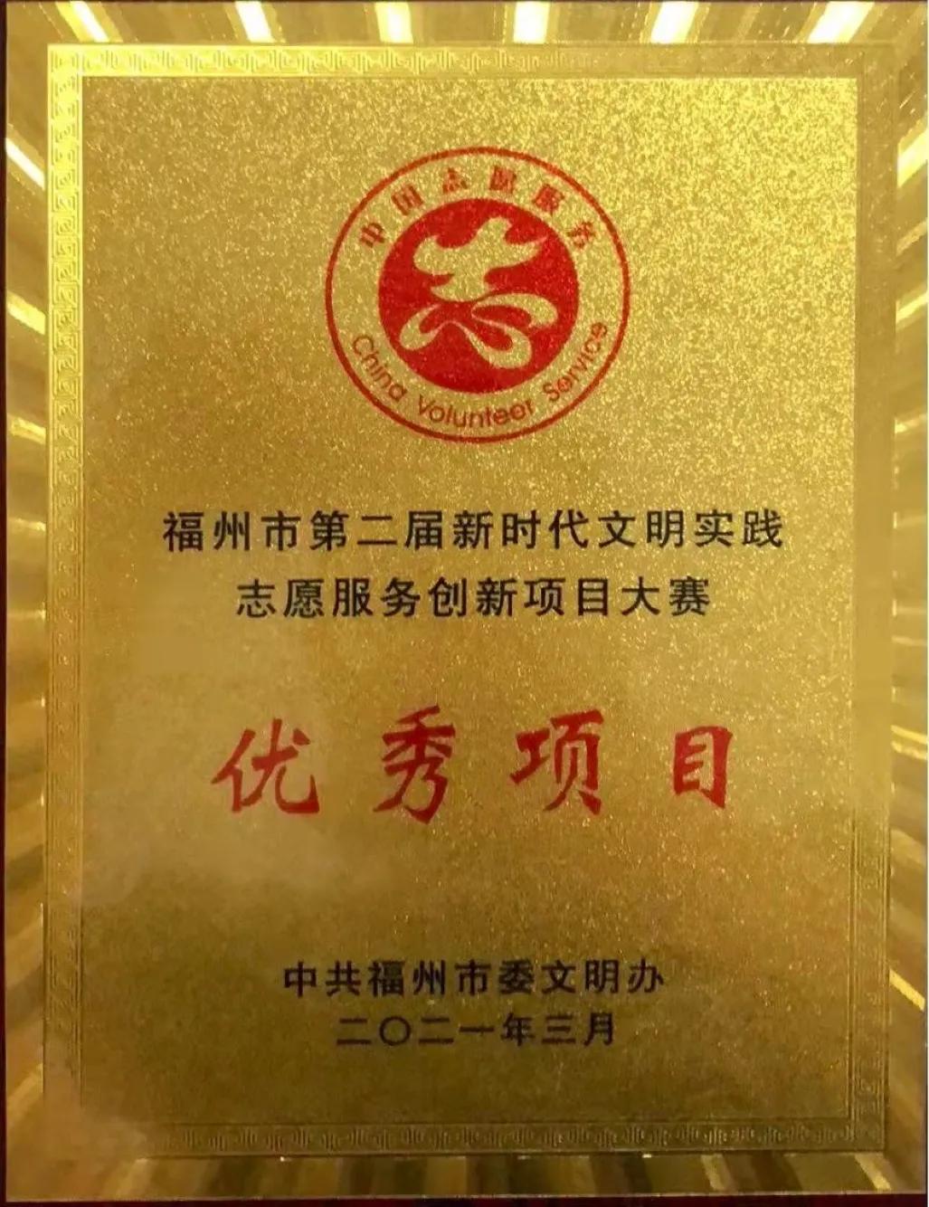 全国优秀志愿者荣誉有啥用,学校优秀志愿者表彰