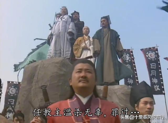 五岳剑派覆灭,五岳剑派怎么合并的