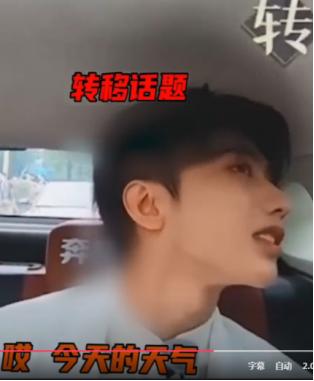 “贵公子”蔡徐坤：一枚胸针1000万，却惹上官司被冻结6400万资产